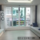 빌라마래 이미지