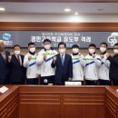 경민고등학교