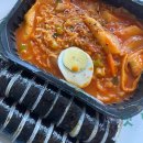 김밥나라 떡볶이왕 이미지