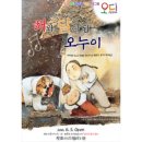 해와달떡