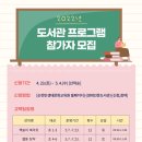 책놀이랑 북아트랑 이미지