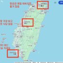 오산제일주유소 | 대만 컨딩 리조트 추천 시저 파크 켄팅 수영장 조식 셔틀버스 내돈내산 후기