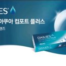 비전아쿠아