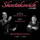 인천시립교향악단(2025 인천 영 아티스트 콘서트) 더프리뷰