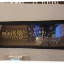 연동노래연습장 이미지