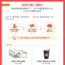 럭키홈인테리어 이미지