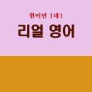 안양1동-1 이미지