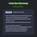 요가(심화) 이미지