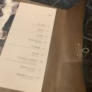 소호66