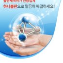 불판크린 이미지
