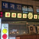 용용당구장 이미지