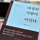 청년찌개하당점 | 청주 24주차 (ft. 드럼연습, 입사5개월차, 성장통)