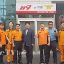 원종119안전센터 이미지