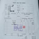 공임나라 성남 상대원점 | 공임나라 성남 상대원점 엔진오일 교체/부동액 교체/타이어 위치 교환 후기 (가격 공개)