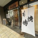 세븐일레븐 고대본점 | 도쿄 여행, 4박 5일분의 회고록(1)