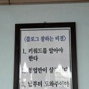청주블로그교육 소상공인대학 마케팅 수업으로 온라인 소통 시작합니다!