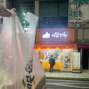 아담만두구리