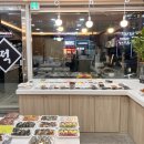 우리떡제작소