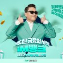 커리어뱅크