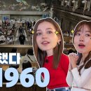 스테이해하 이미지