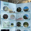 태산목장 이미지