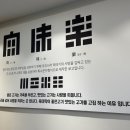 주식회사 한우리축산