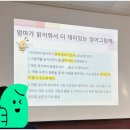 그림책과 재미있는 만들기 이미지