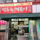 천냥돼지클럽