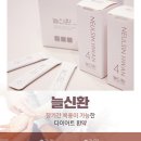 구미문성한의원 다이어트 한약? ‘OO’ 모르면 효과 없습니다.