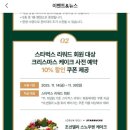 별이케이크 네이버블로그