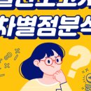 형곡로-5 이미지