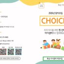 화순아이샘터어린이집 이미지