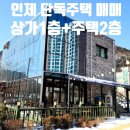 하늘내린공인중개사사무소 이미지