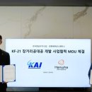 ‘보라매에 국산 최강 발톱 단다’⋯ 한화·KAI, 장거리 공대공 미사일 ‘동맹’ 이미지