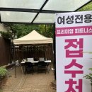 등촌홈마트