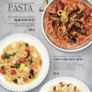 오크힐스테이크
