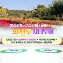 역사×문화×계절을 아우르는 관광 활성화 프로젝트, 의정부 시티투어 | 의정부시, ‘역사×문화×계절을 아우르는, 의정부 시티투어’ 추진