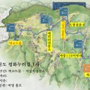 누리길 2 이미지