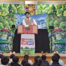 양북초등학교 | 포항안전예방교육, 포항안전교육_ [비버선생님] 경주 양북초등학교 인형극 행사 후기