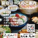 일본 : 오뎅 & 치쿠와 & 두부 전문점 이미지