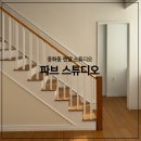 스튜디오파브 네이버블로그