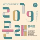 문래 게스트하우스 이미지