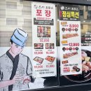 스시초이스 - 서구 염곡로498번안길 11 | 스시초이스