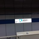 공항역 이미지