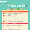 안산시중앙도서관 이미지