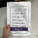 파이안 | 애사비 후기 ! 파이안 &#39;이탈리아 유기농 애사비 100%&#39;