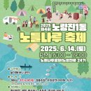 노량진1동주민센터 이미지