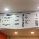 마포냉삼겹파김치