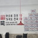 김종구부산어묵 - 서구 원당대로 677 | 김종구부산어묵