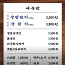 다이소백양점 | [경주 백양숯불갈비] 단체모임 장소로 제격인 질 좋고 저렴한 황성동고기집 추천